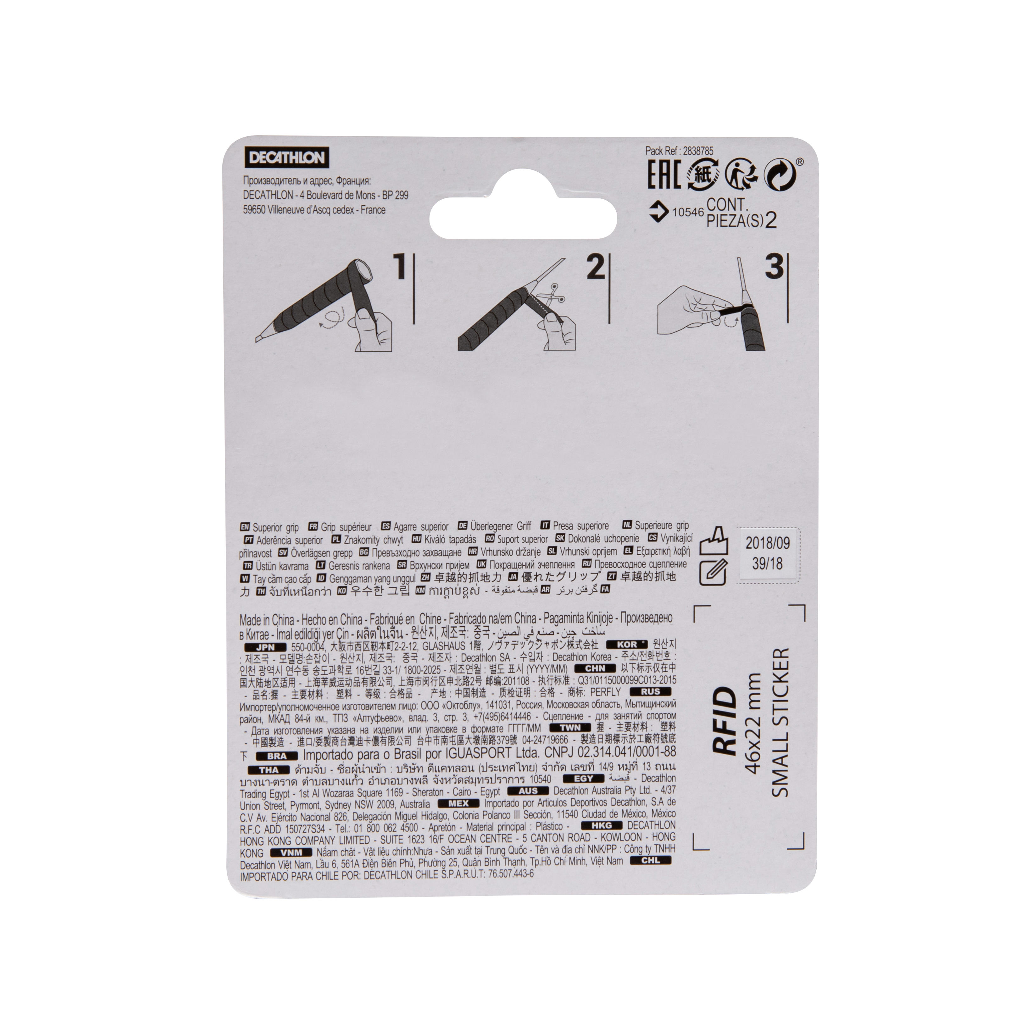 BADMINTON SUPERIOR GRIP X 2 WHITE