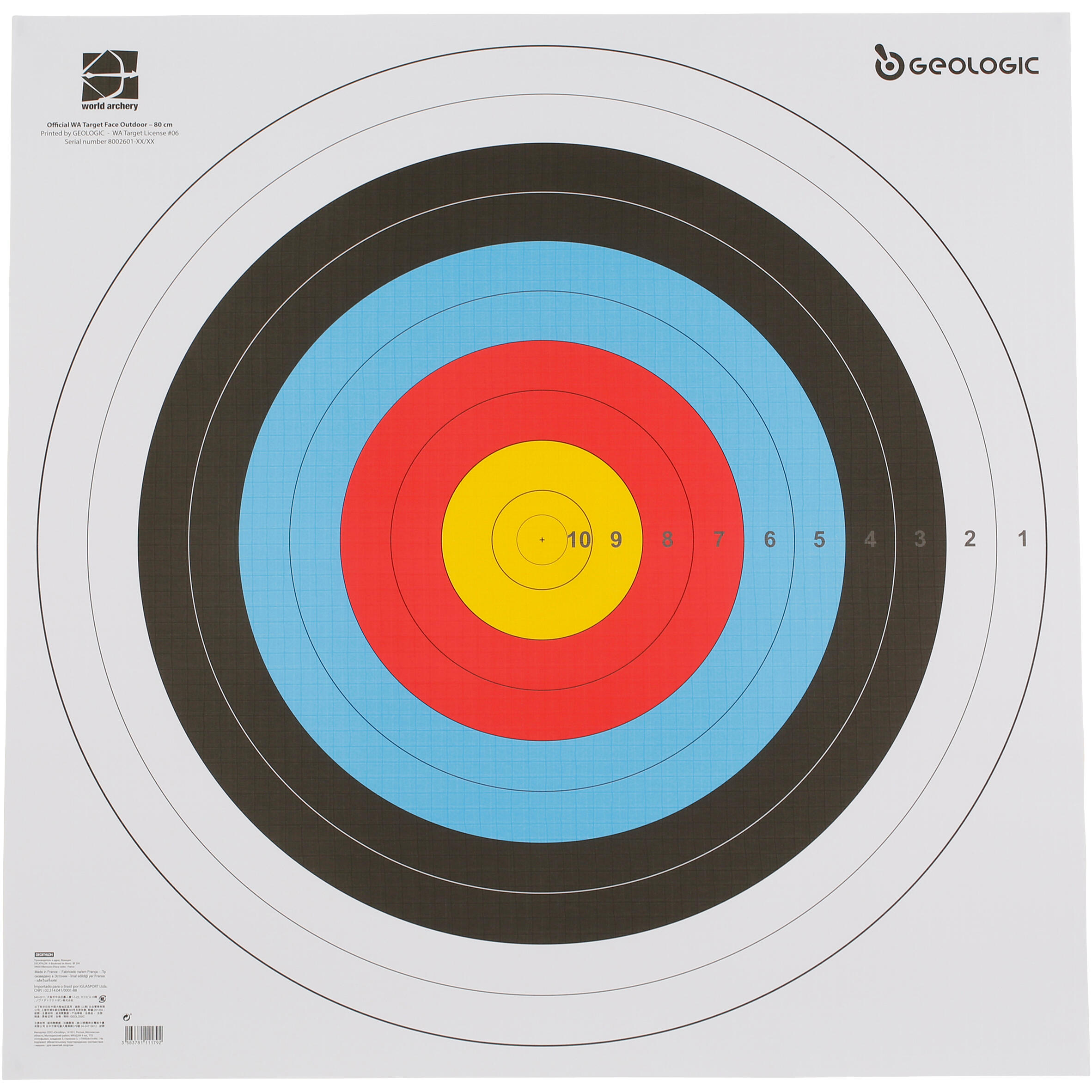 5 Archery Target Faces 80x80 cm