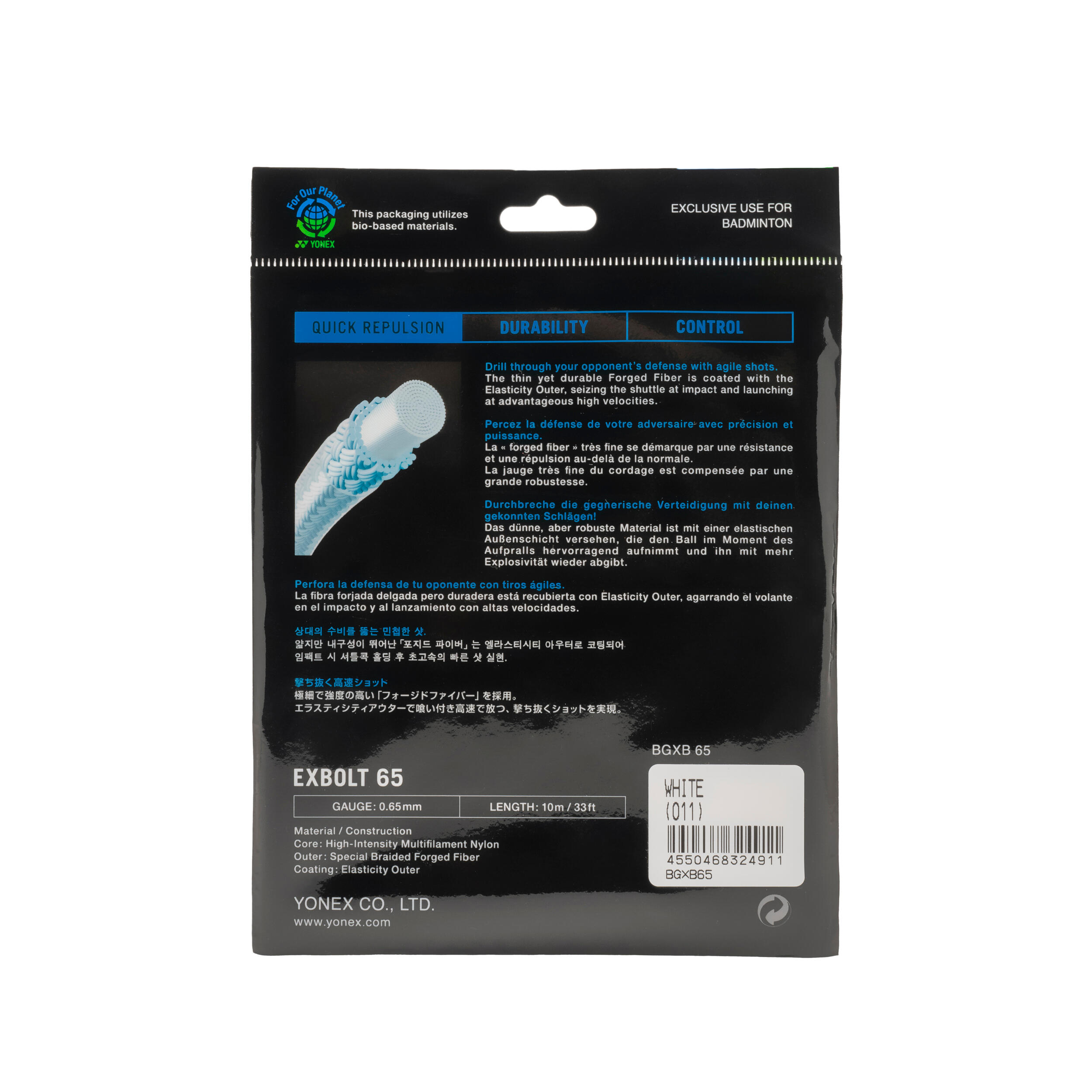 Badminton Stringing BG EXBOLT 65