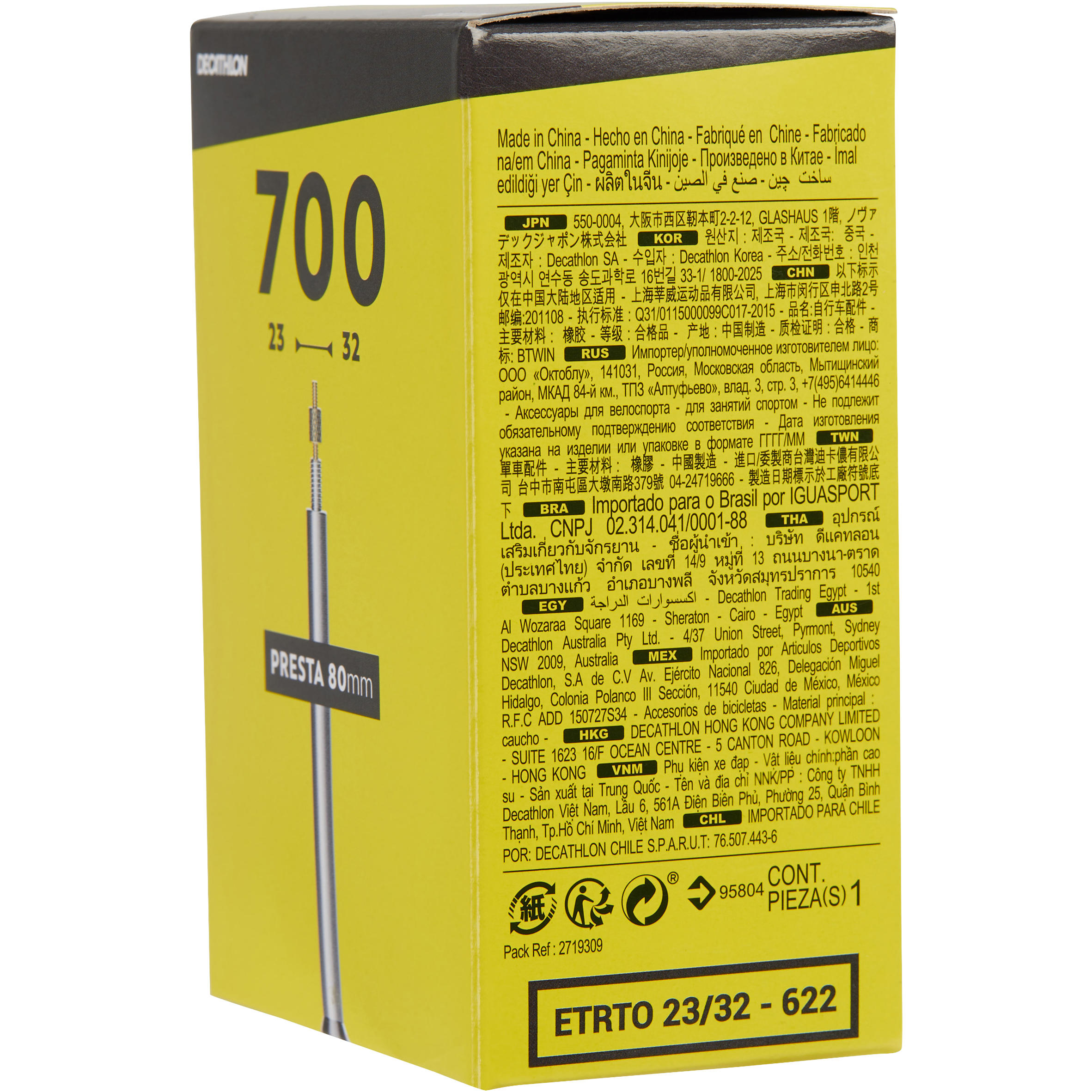 700x23-32 Bike Inner Tube  80mm Valve - Presta