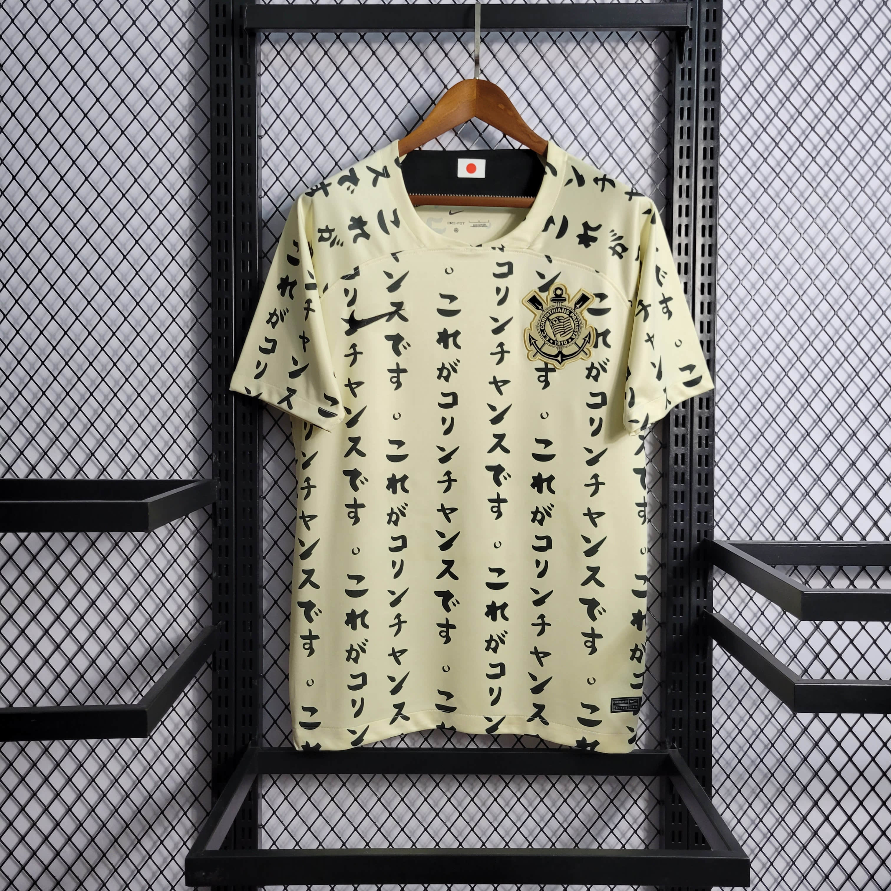 22/23 Corinthians 2 Away Size S-XXL