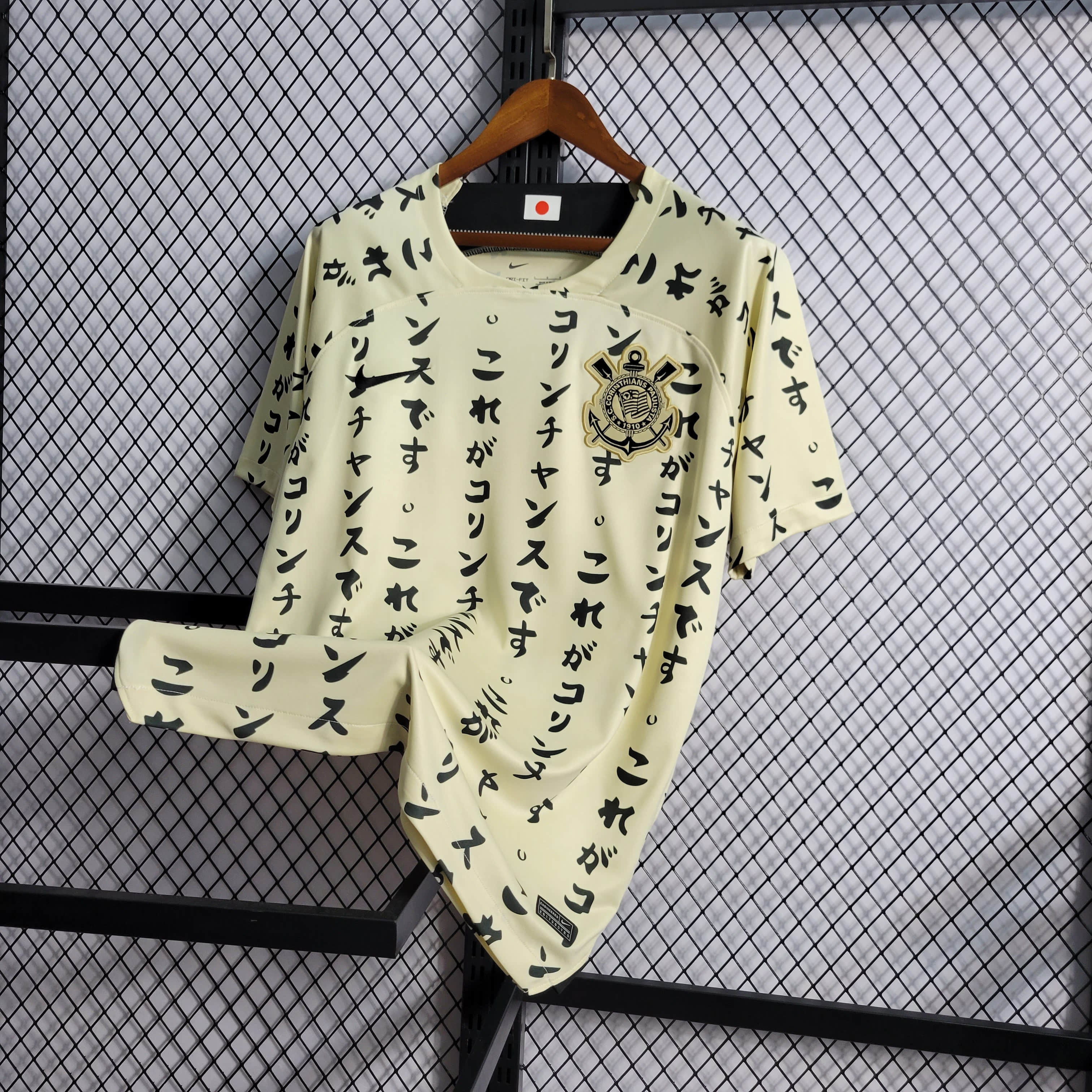 22/23 Corinthians 2 Away Size S-XXL