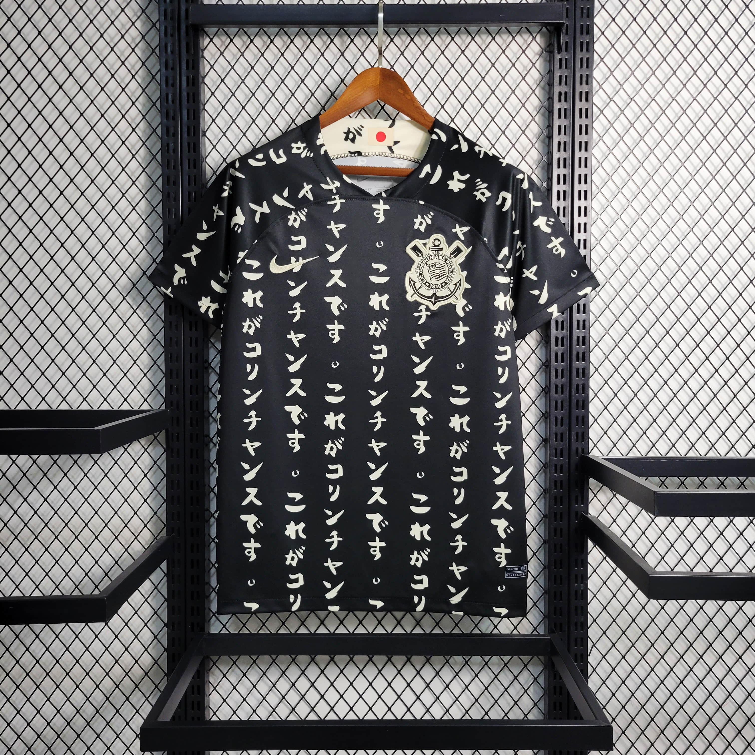 23/24 Corinthians Black Size S-4XL