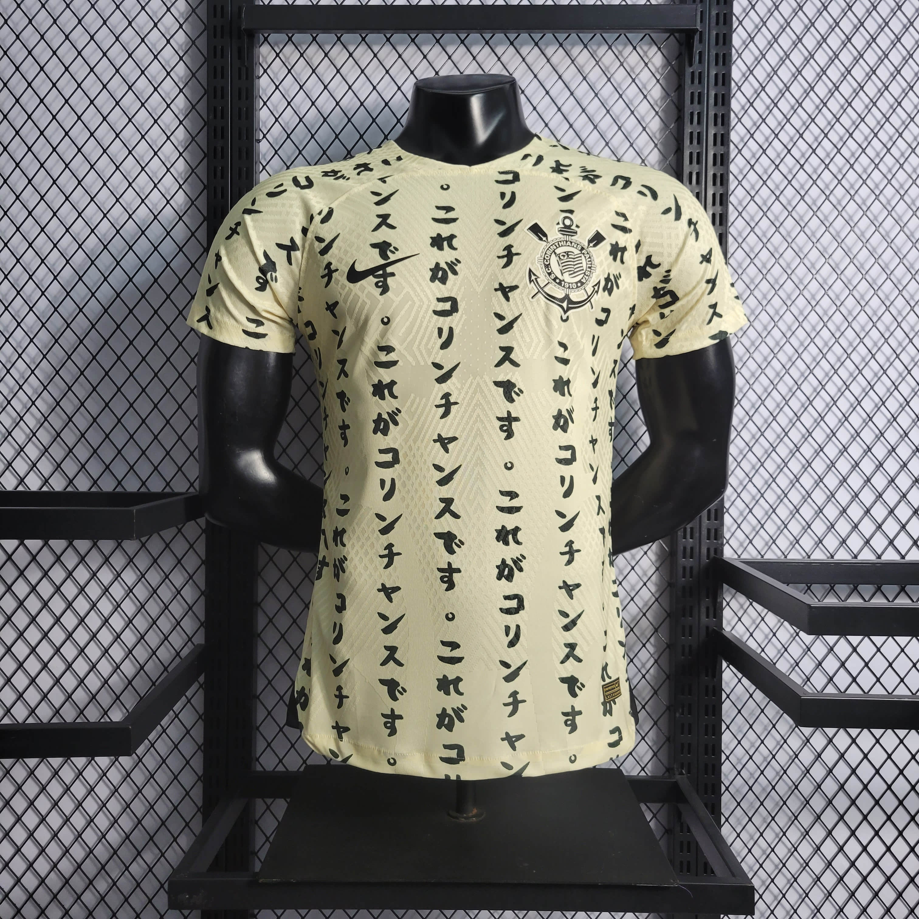22/23 player Corinthians 2 Away Size S-XXL