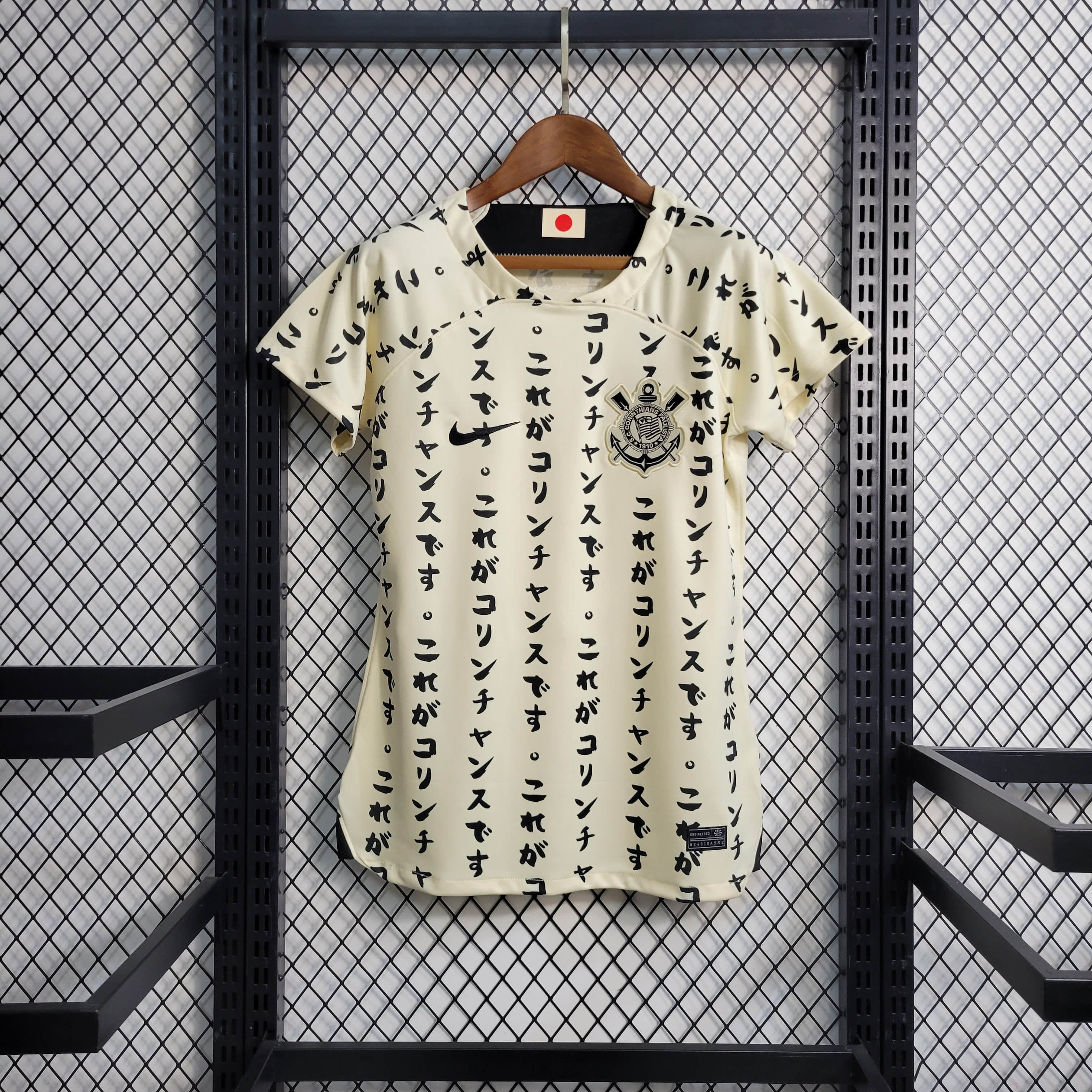 22/23 Women Corinthians 2 away size S-XL